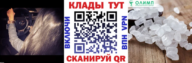 Где купить наркоту Ельня Кокаин  Alpha PVP  Канабис 