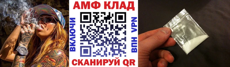 нарко площадка как зайти  где купить   Ельня  Амфетамин 98% 