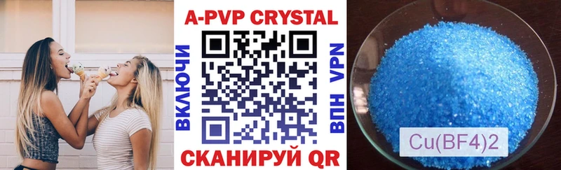 даркнет сайт мега онион darknet какой сайт Ельня А ПВП кристаллы