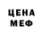 ГАШ убойный Ermek Zh