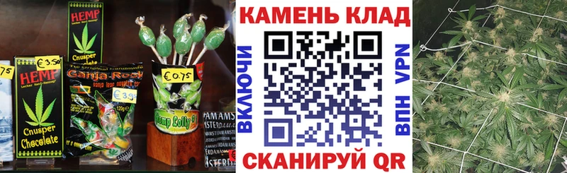 сколько стоит  Ельня  Cannafood марихуана 