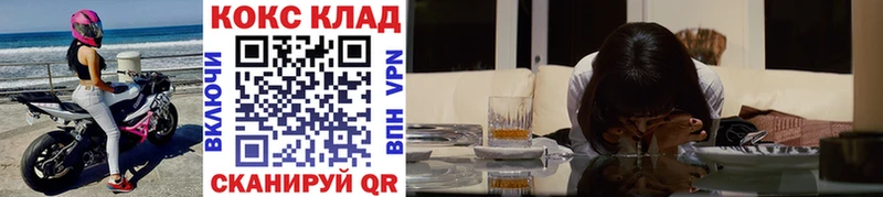 КОКАИН 98%  закладки  Ельня 