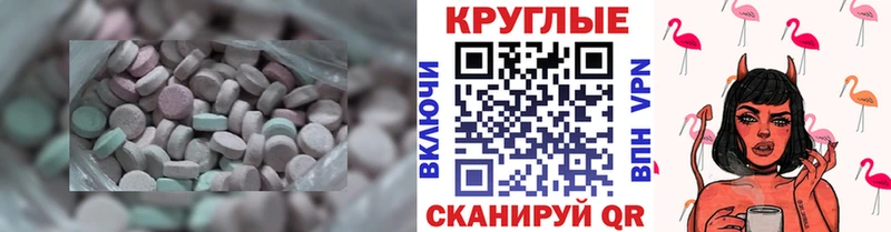 Экстази louis Vuitton где найти Ельня