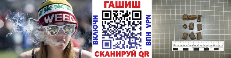 ГАШИШ индика сатива  мега зеркало  Ельня 