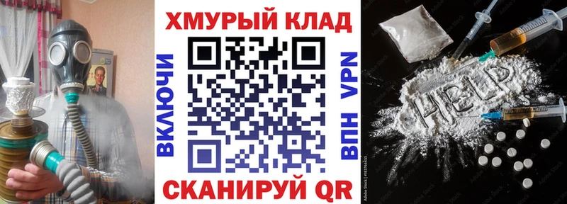 ГЕРОИН афганец  МЕГА   Ельня  цена  