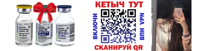 мега как зайти Ельня Кетамин VHQ где продают наркотики