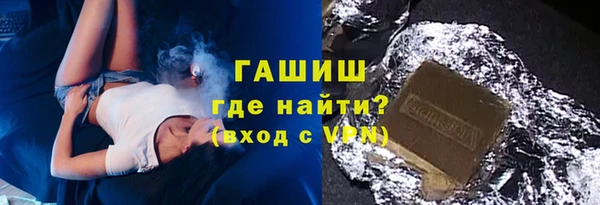 первитин Балахна