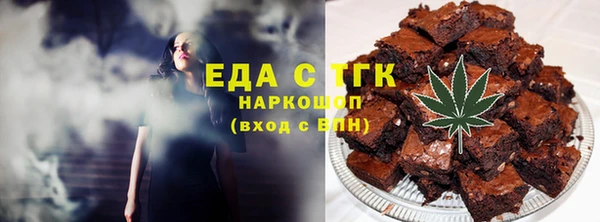 хмурый Армянск