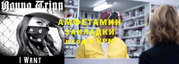 хмурый Армянск