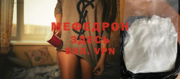 jwh Аркадак