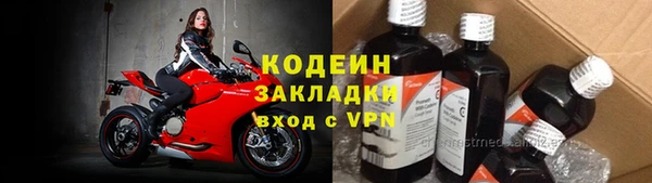 хмурый Армянск