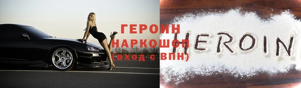 хмурый Армянск