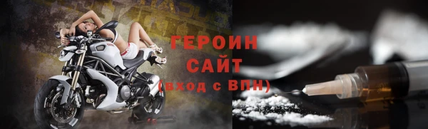 первитин Балахна