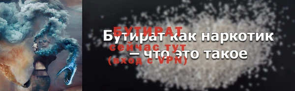 мефедрон VHQ Болхов