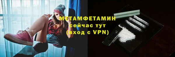 тгк Беслан