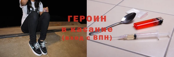 герыч Бикин