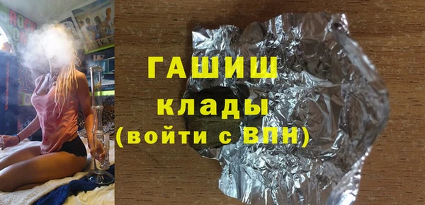 хмурый Армянск