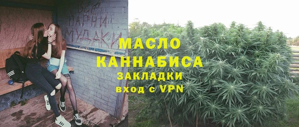 каннабис Билибино