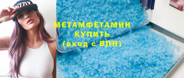 бошки Болохово