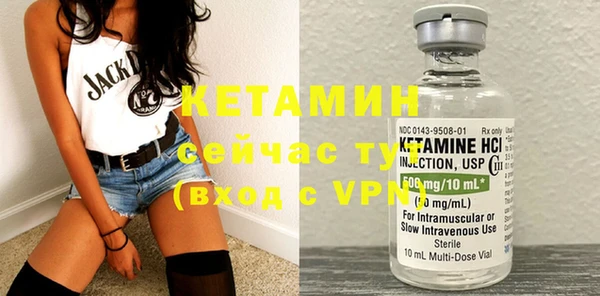первитин Балахна