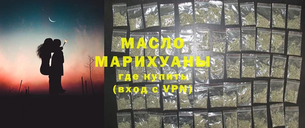 хмурый Армянск