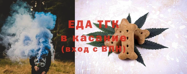 хмурый Армянск