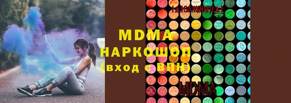 хмурый Армянск