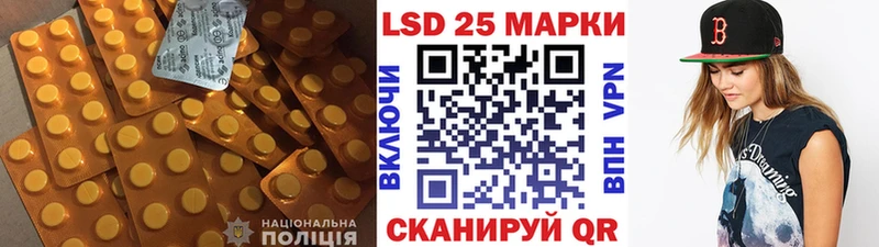 ЛСД экстази ecstasy Ельня