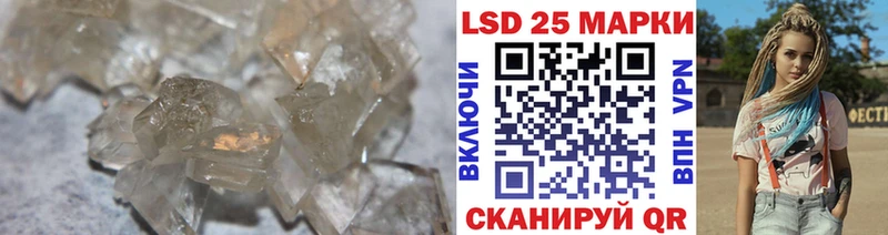 LSD-25 экстази ecstasy  Ельня 