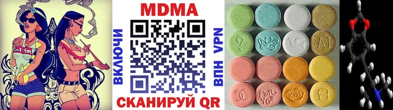 МДМА кристаллы  Ельня 