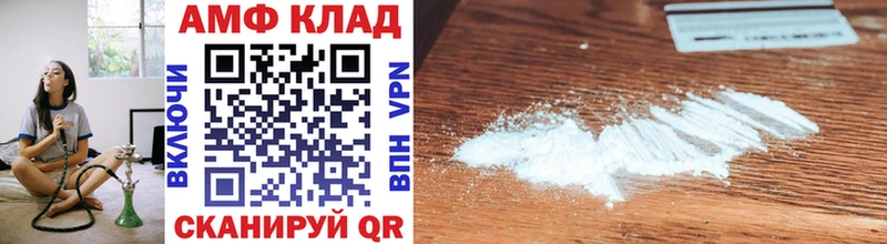 купить  цена  Ельня  Метамфетамин винт 