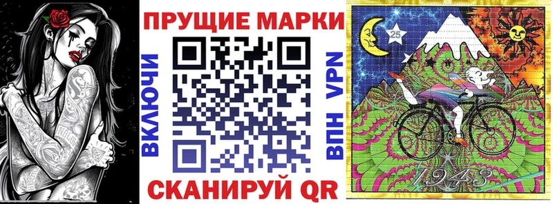 Наркотические марки 1,8мг  Ельня 