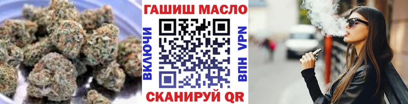 ТГК концентрат  закладки  Ельня 